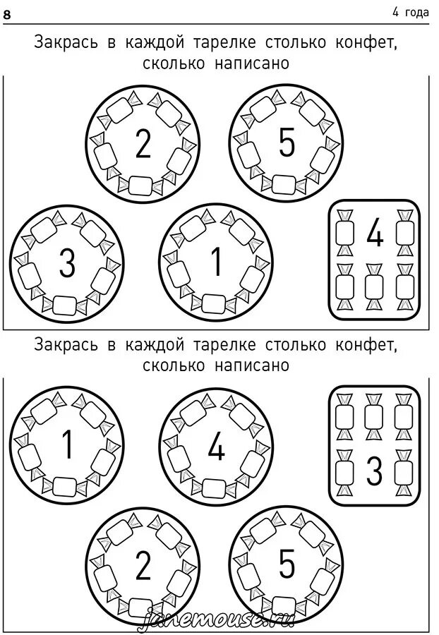 Логическая математика для 6 лет. Логические задания для дошкольников. Логические задания по математике для дошкольников. Логические задания по математике для дошкольников 4-5 лет. Задания по математики логические для дошкольника.