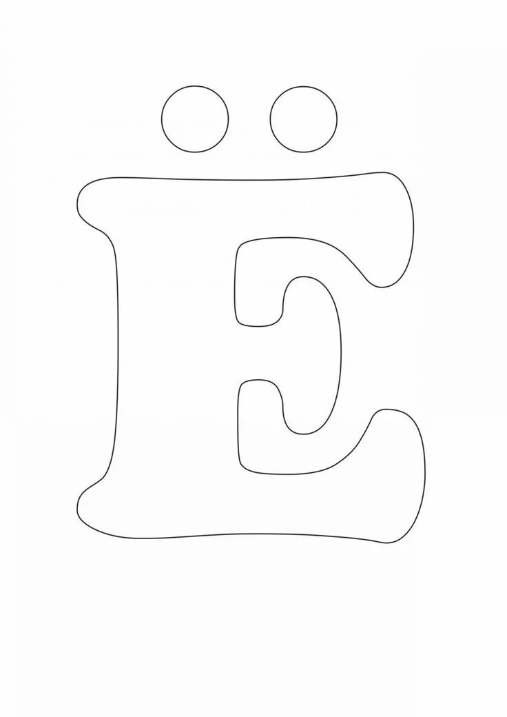Буква е распечатать а4 Pin on free coloring pages
