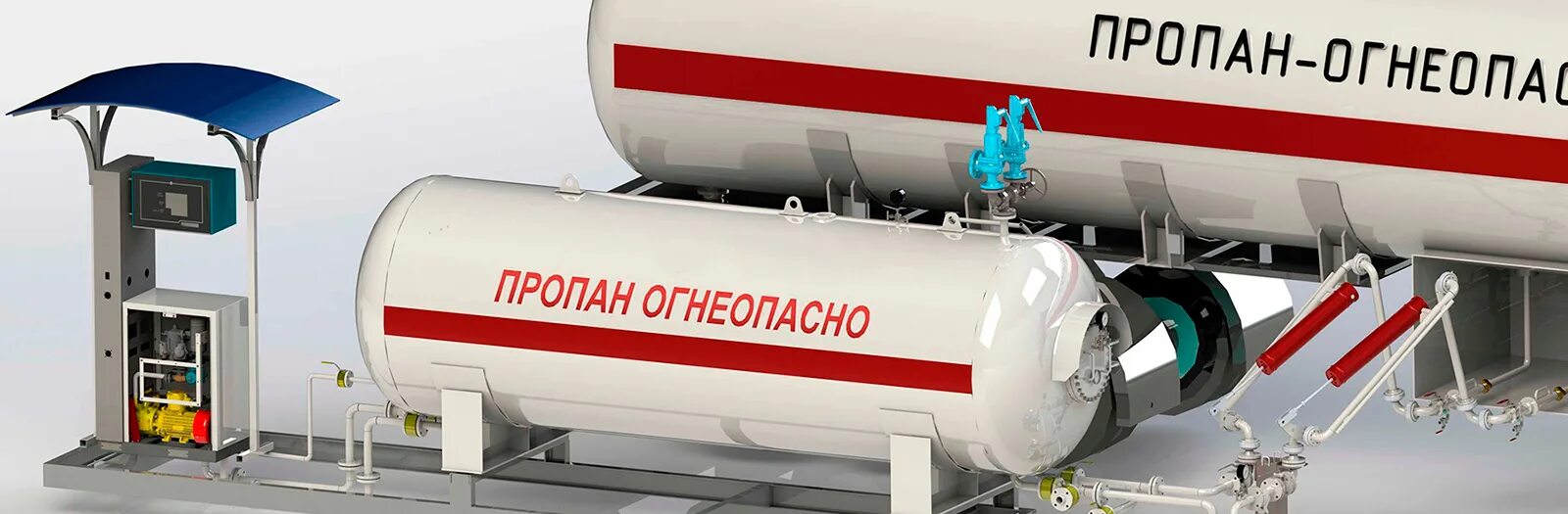 Автоцистерна Заправочная для СУГ АЦ-20. ГАЗ сжиженный углеводородный СУГ (пропан-бутан). Мобильная газозаправочная станция ТМС-10. Автомобильные газозаправочные станции АГЗС.