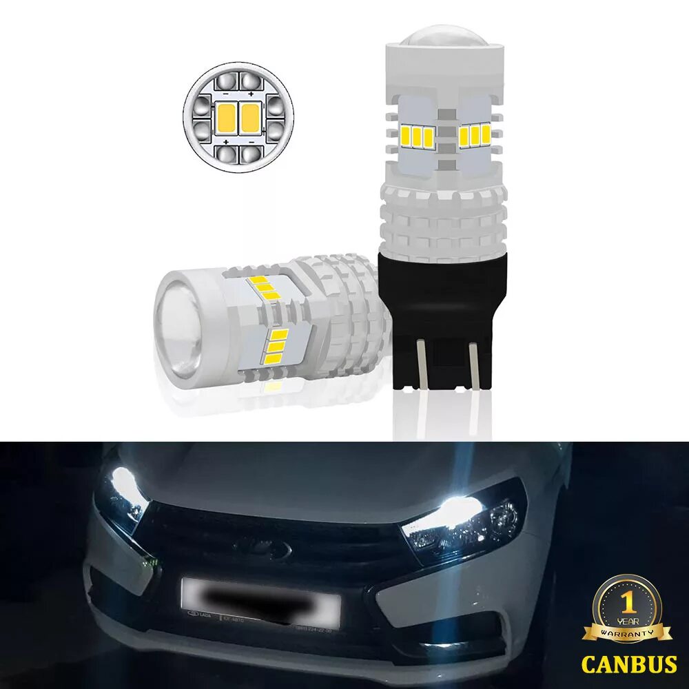 лампа дхо лада веста. лада веста. лампа дхо лада веста. автолампа дхо лада веста. какие лампочки ходовых огней на весте.