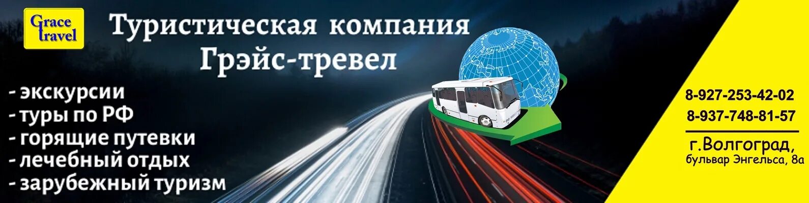 El-Divino, салон красоты, бул. Энгельса, 8А, Волгоград - Яндекс Карты