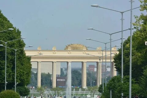 Парк на валах