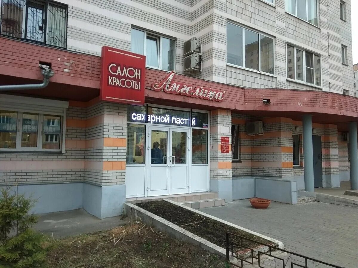 Королев, мкр. Королев, мкр. Королёв, микрорайон болшево, пушкинская улица, 15. Аптека в юбилейном королев. Пушкинская улица 17 королев.