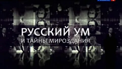 Тайны века мир