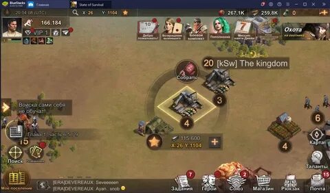 Установить survival