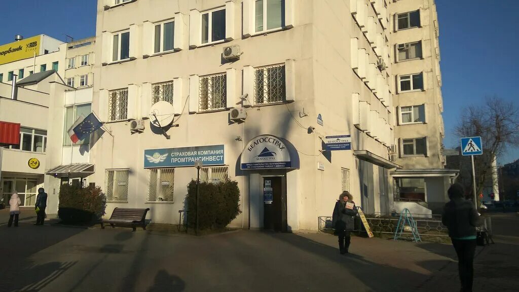 Польское посольство в москве. Польское посольство в минске. Польское посольство в минске. Консульство польши в минске. Консульство польши в минске.