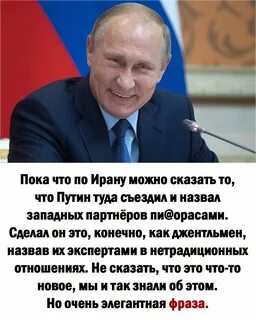 Западом называют