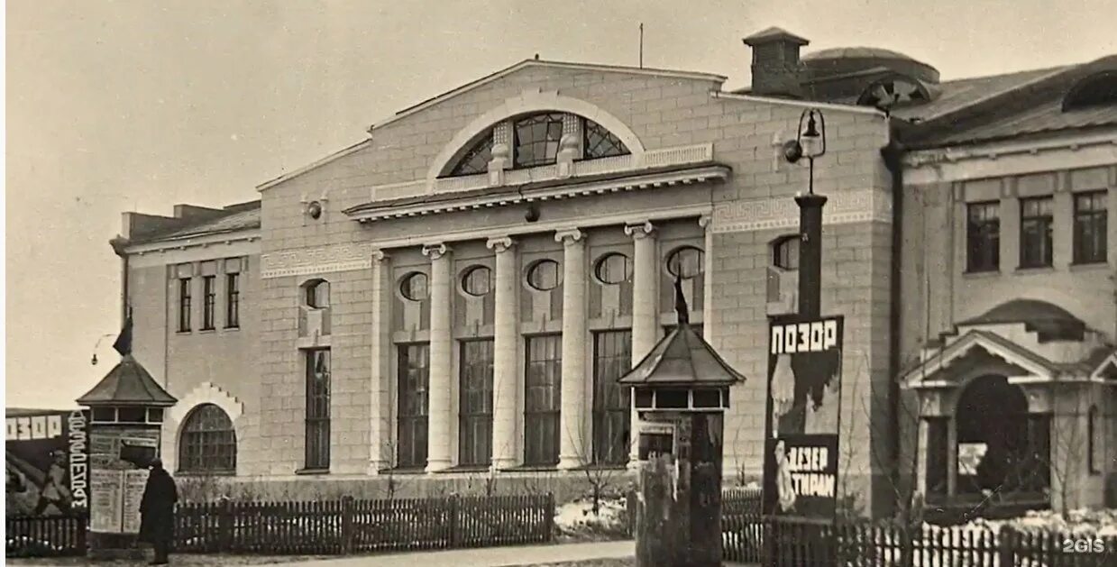 Драм театр ленина. Здание театра красный факел новониколаевск. коммерческое собрание (театр «красный факел»). 1914. драматический театр новосибирск. советский драматический театр новосибирск.