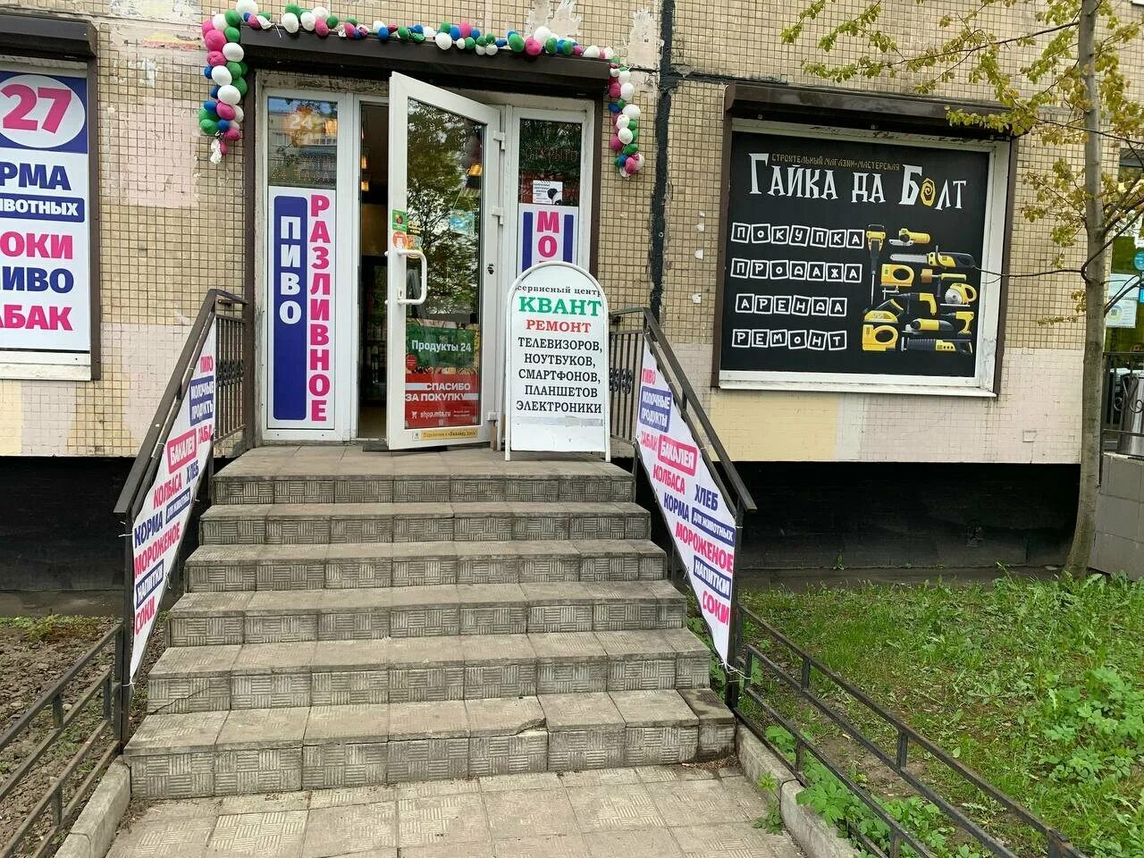 дыбенко, д. дыбенко 27. ул. медси дыбенко 8. улица дыбенко 27.