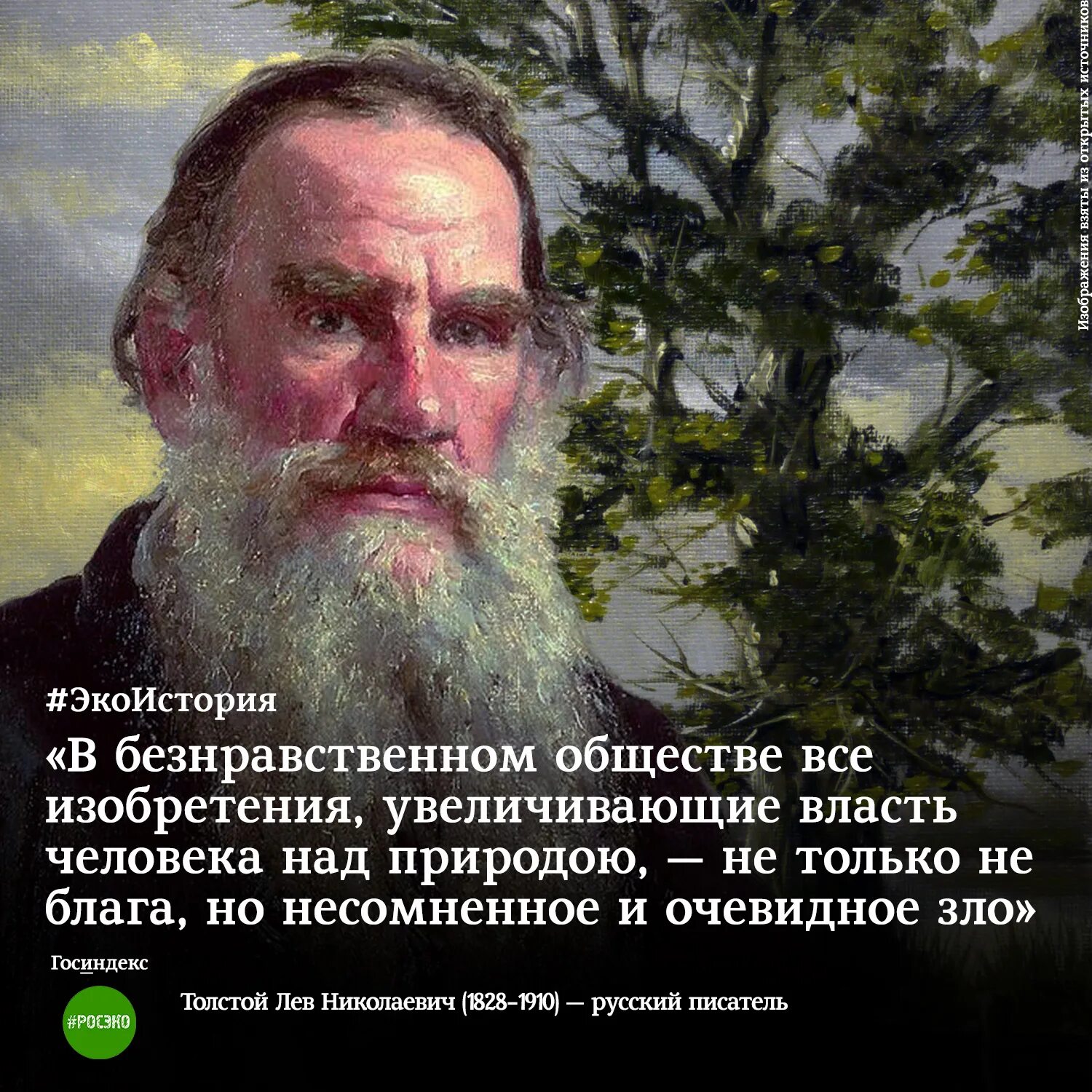 В безнравственном обществе все изобретения