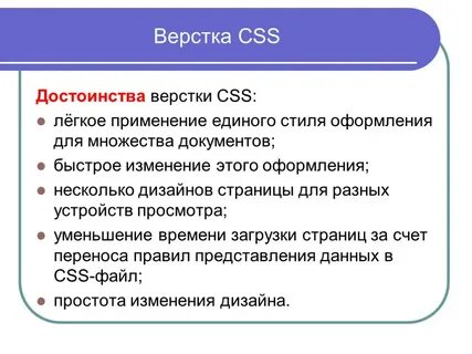 Применять единый