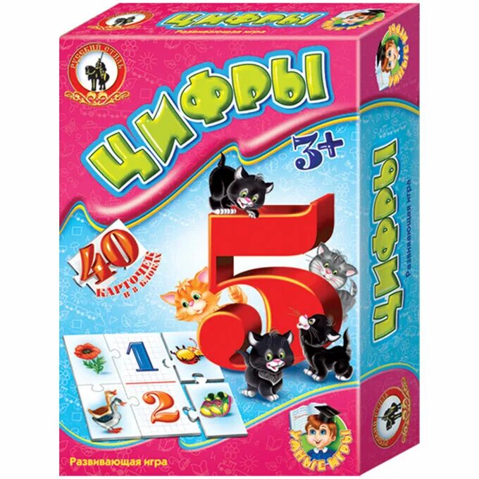 Игры буквы и цифры для детей. Умные игры 03997 &quot;цифры&quot;. умные игры русский стиль цифры. игра игрушки. умные настольные игры.