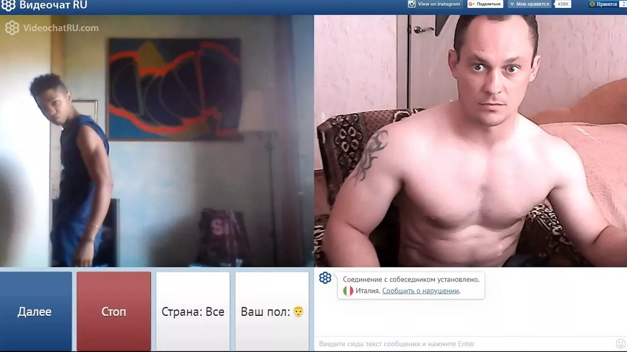 Чат с парнем. Виртуальный парень чат бот. Видеочат с парнями. В видеочате. Видеочат.