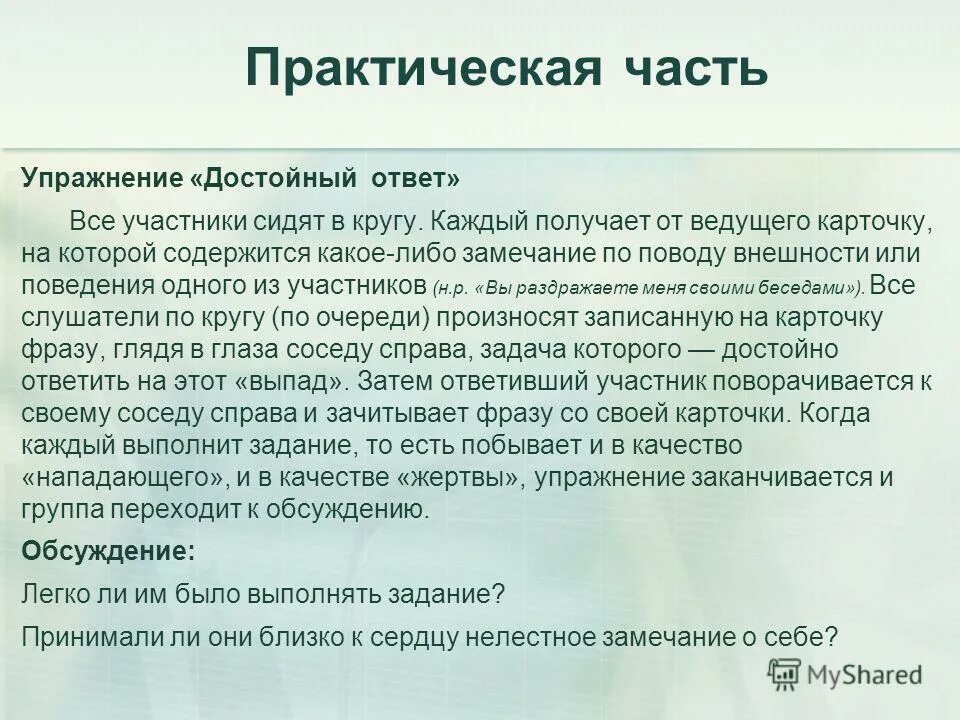 популярные замечания в дневнике. смешные замечания в школьных дневниках. письменные замечания учителя начальных. дневник замечаний ученика. на замечания не реагирует.