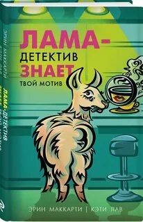 Песня твой мотив