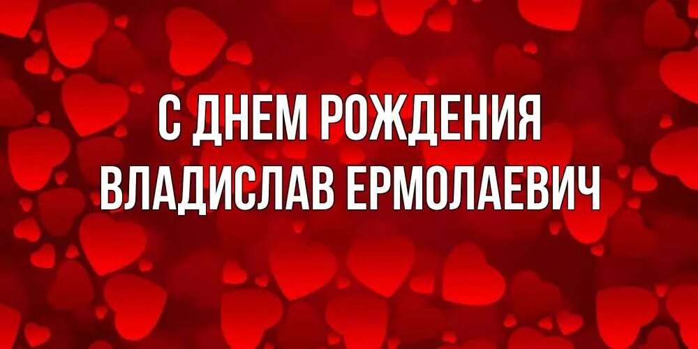 С днем рождения влад мем СКАЧАТЬ Дмитрий Соловьев Digital Business with USA БЕСПЛАТНО на торренте (слив