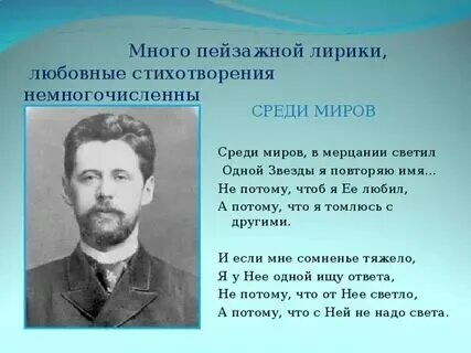 Стихи поэтов серебряного века. Стихотворения отечественных поэтов xx—xxi веков. Отечественные стихи 20 века. Стихи поэтов серебряного века. Стихи поэтов.