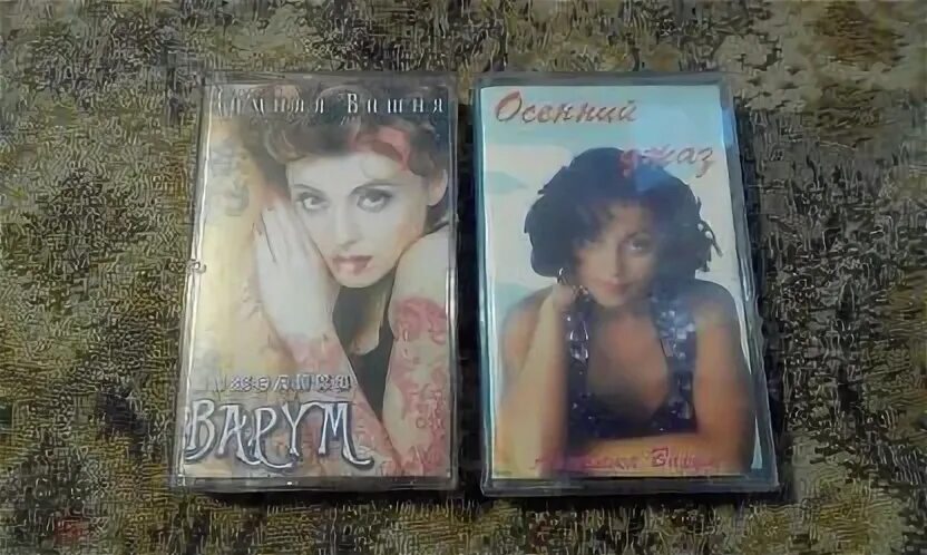 Варум осенний джаз минус