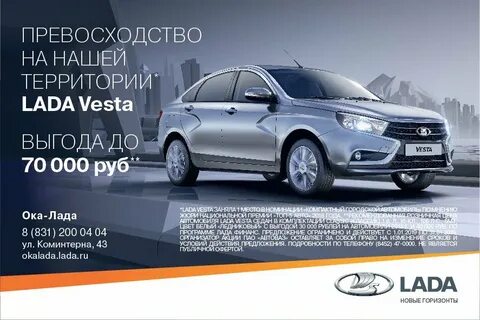 Гарантия на весту