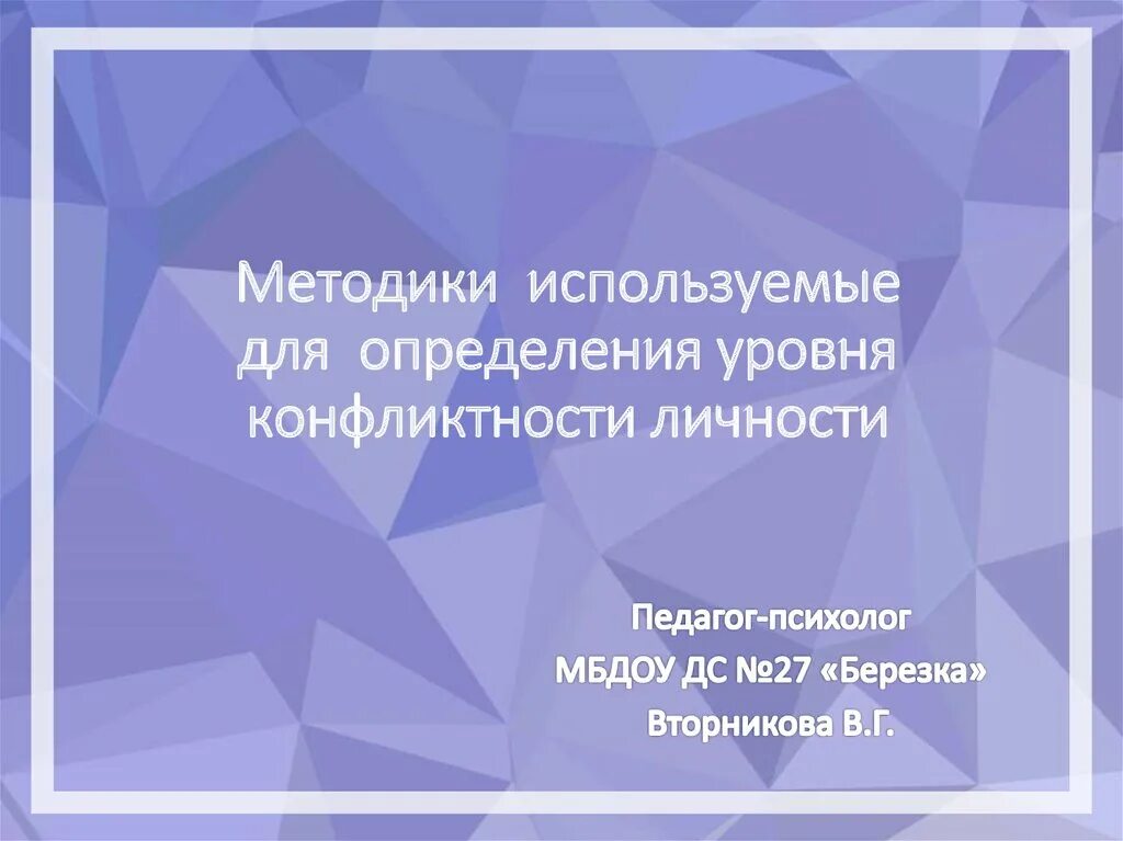 Санитарную обработку пациента определяет. Санитарно-гигиеническая обработка пациента. гигиеническая обработка пациентов в условиях стационара. санитарная обработка больного определение. гигиена купинский медицинский техникум.