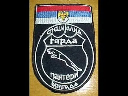 Пантери пантери текст
