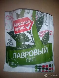 Вес лаврового листа