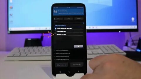 Пароль редми 9т