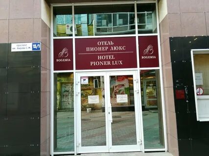 Гостиницы саратова на карте