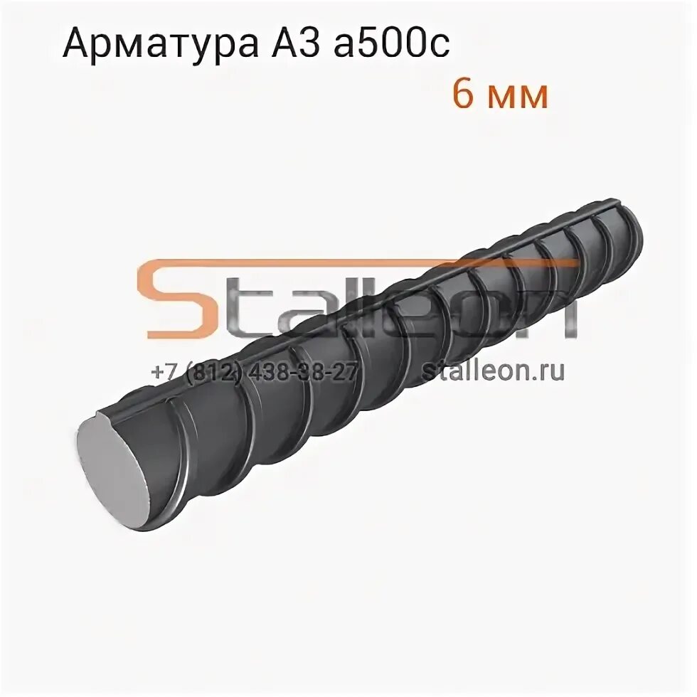 А500сп профиль арматуры. Арматура а400 и а500 отличие. Периодического профиля класса: а-iii. Арматура а500с класс арматуры. Арматура ста500с и а500с отличия.