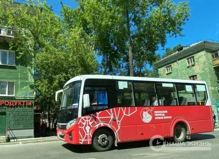 Автобус 4 пермь