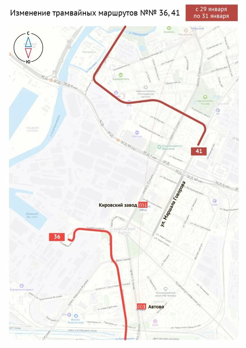 Изменение маршрута 55. 41 Трамвай маршрут СПБ. Трамвайный маршрут 41 СПБ. Изменения маршрутов трамваев. Изменения маршрута 41 и 36 трамвая.