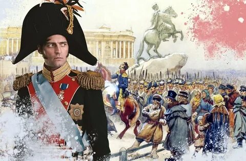 Царь времен декабристов