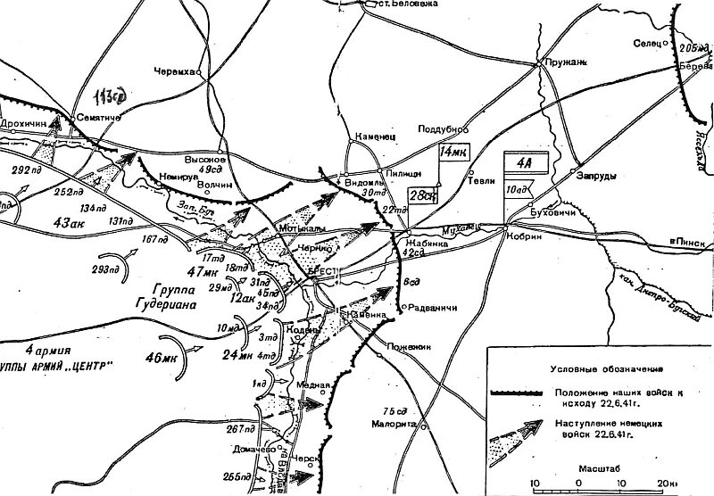 Карта июнь 1941 года. Дислокация войск 4 армии 1941. Расположение немецких войск 22.06.1941. Расположение войск 22 июня 1941.