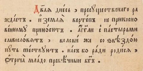 Кондаки на каждый день