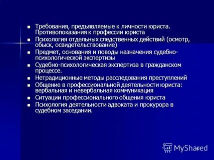 Укажите ситуацию которая связана с деятельностью адвоката