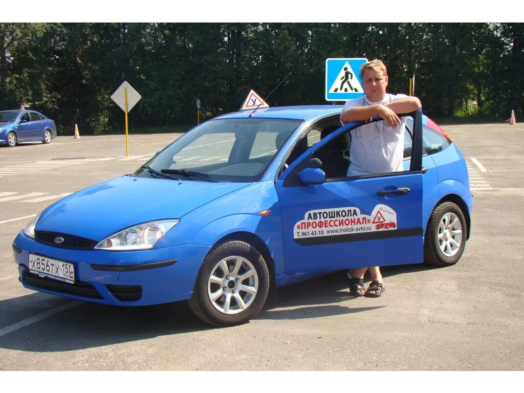 директор автошколы перекресток омск. автошкола профессионал октябрьский. автошкола луценко брянск. автопарк автошкола вираж. отзывы об инструкторах по вождению автошколы.