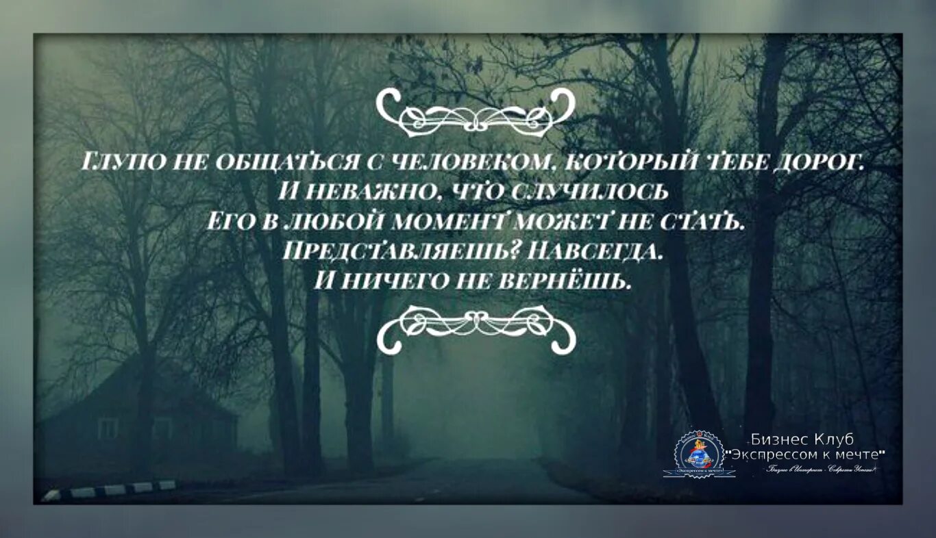 Самые впечатляющие слова