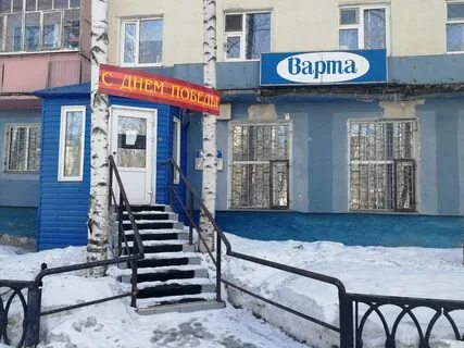 Победы 1 нижневартовск