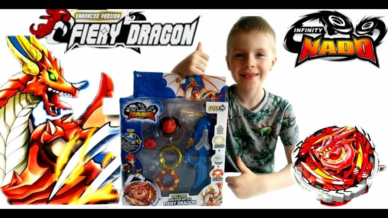 Огненный надо. Огненный дракон infinity надо. волчки инфинити дракон. fiery dragon волчок. волчки огненный дракон инфинити.