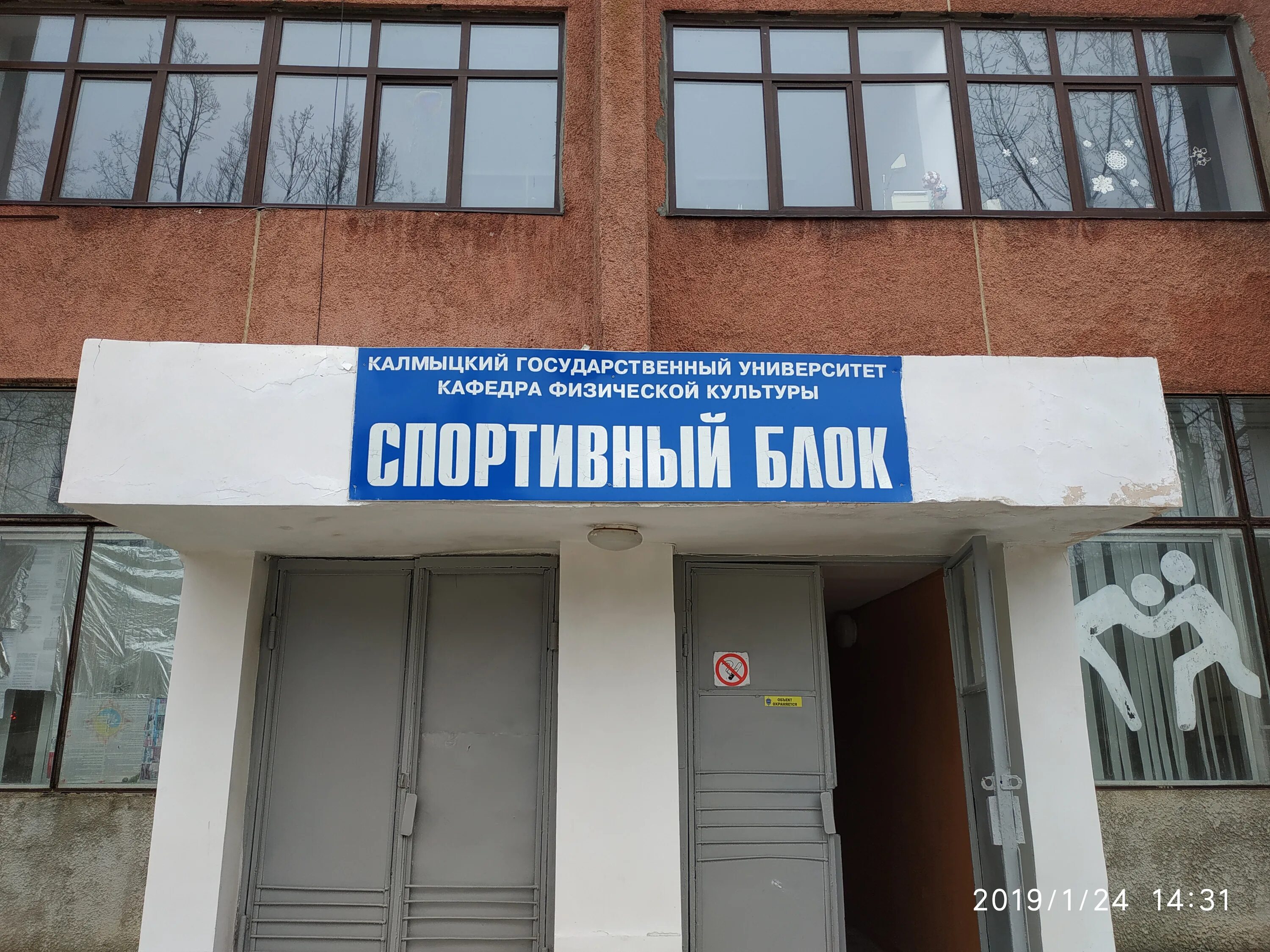 университет культуры отзывы. мгик химки. университет культуры отзывы. бгуки преподавательский состав. чиханав в галере заведение.