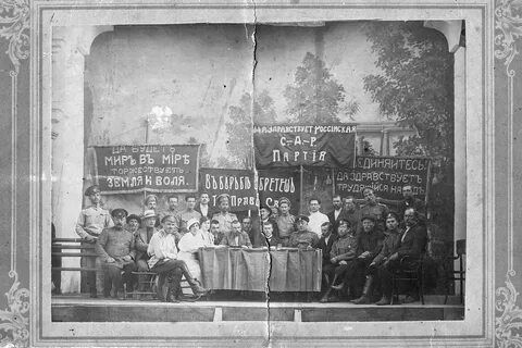 Архивы 1917