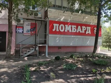 Ломбард ул