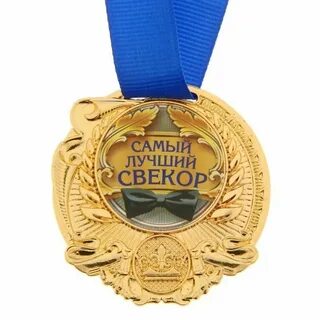 Поздравление с рождением свекра в прозе