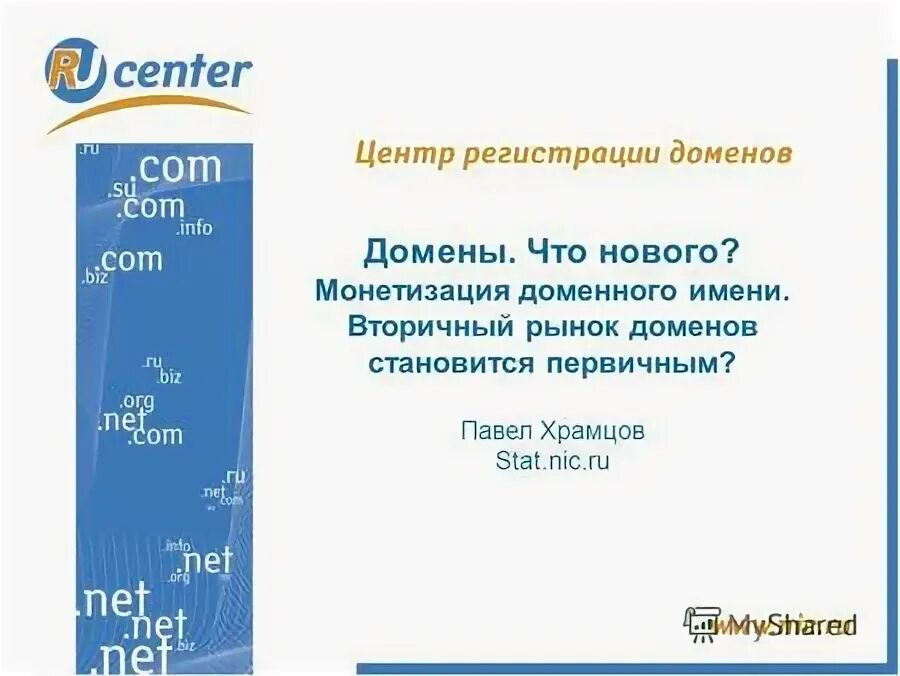 Ru center регистрация