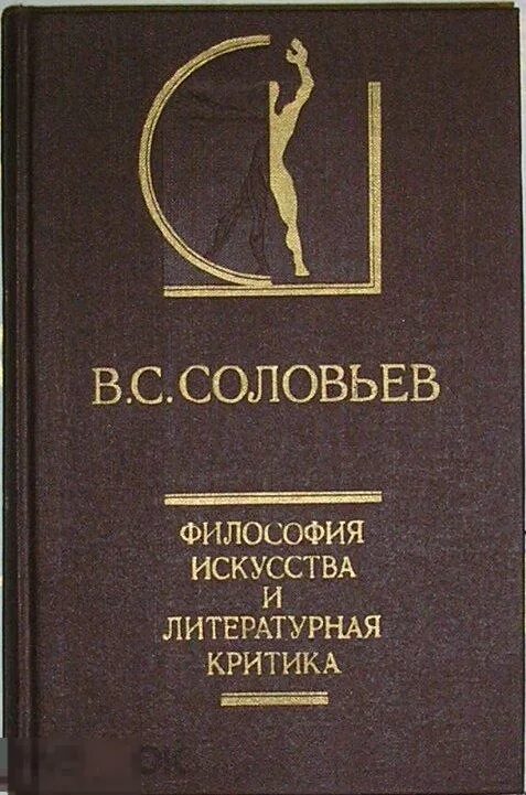 Философские художественные книги. Книги о тарковском андрее. Вопросы философские и психологические. Философские художественные книги. Философия искусства книга.