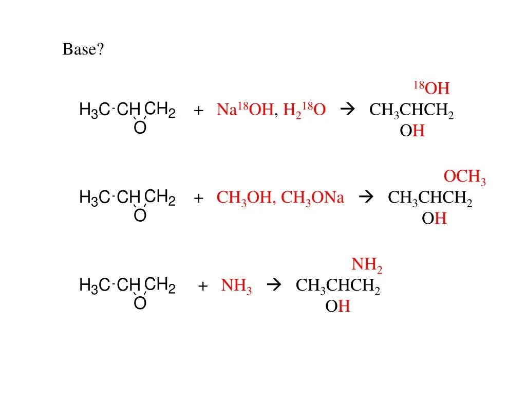 Ch3ch(Oh)ch2(Oh)+na. Ch2oh−ch2oh+2na. Ch3 ch2 Oh +2na. Ch3oh разложение на ионы. H2o ch3oh реакция