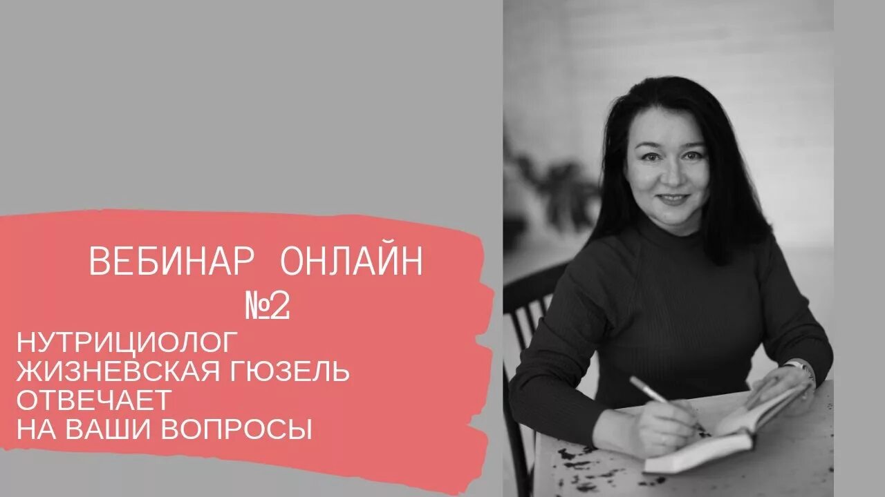 Нутрициолог екатеринбург. Нутрициолог екатеринбург