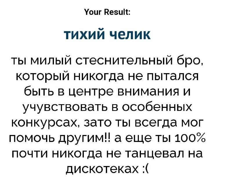 Тест какой ты способ признания любви uquiz. Тест какой ты способ признания любви uquiz. Тест какой ты способ признания любви uquiz. Тест какой ты способ признания любви uquiz. Тест какой ты способ признания любви uquiz.