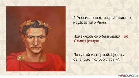 5 фактов о цезаре 5 класс история