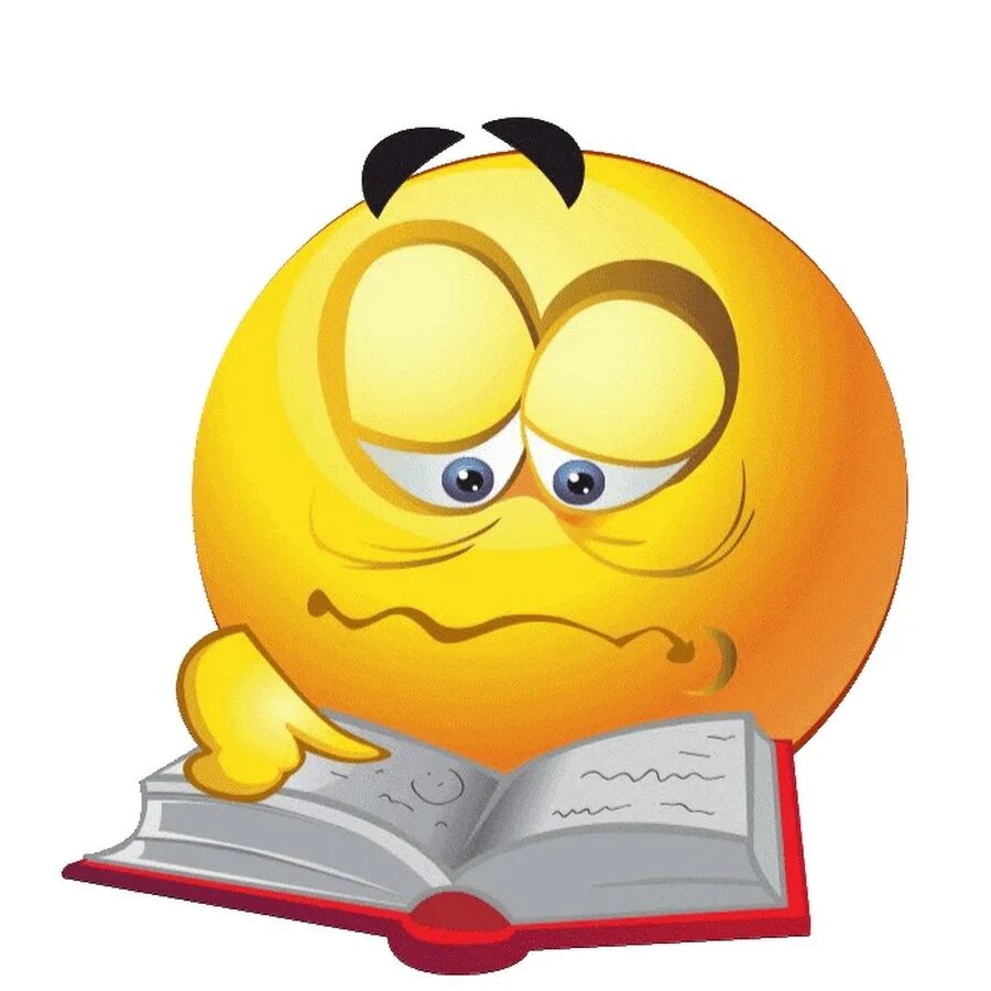 Умный смайлик. Смайлик с книжкой. смайлик ученик. смайлик учеба.